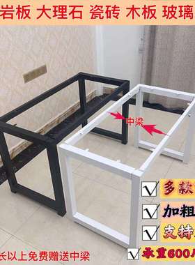 铁艺桌腿桌脚支架桌子架子脚架金属会议办公底座桌架茶几餐桌