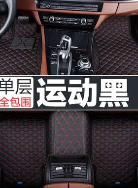 沃尔沃XC60V40V60S80LS40XC40S60LS90适用全包围汽车脚垫