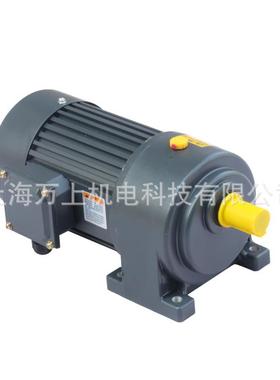 上海万上卧/立式三相缩框轴18100W刹车齿轮减速机CH/CV减速马达