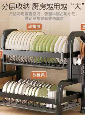 厨房置物架碗碟收纳架沥水碗盘架家用多功能放碗架碗柜碗筷赵之李