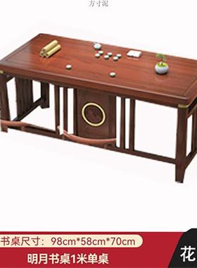 实木办公桌全实木书桌书法桌写诊桌平面书桌办公桌电脑桌办公书桌