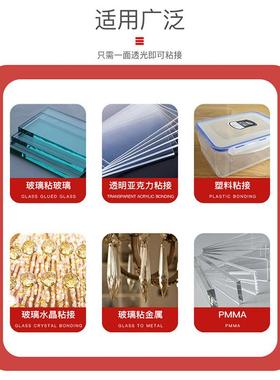 1382焊点保护UV胶|排线绑定|FPC补强|IC固定无影胶|马达UV胶水