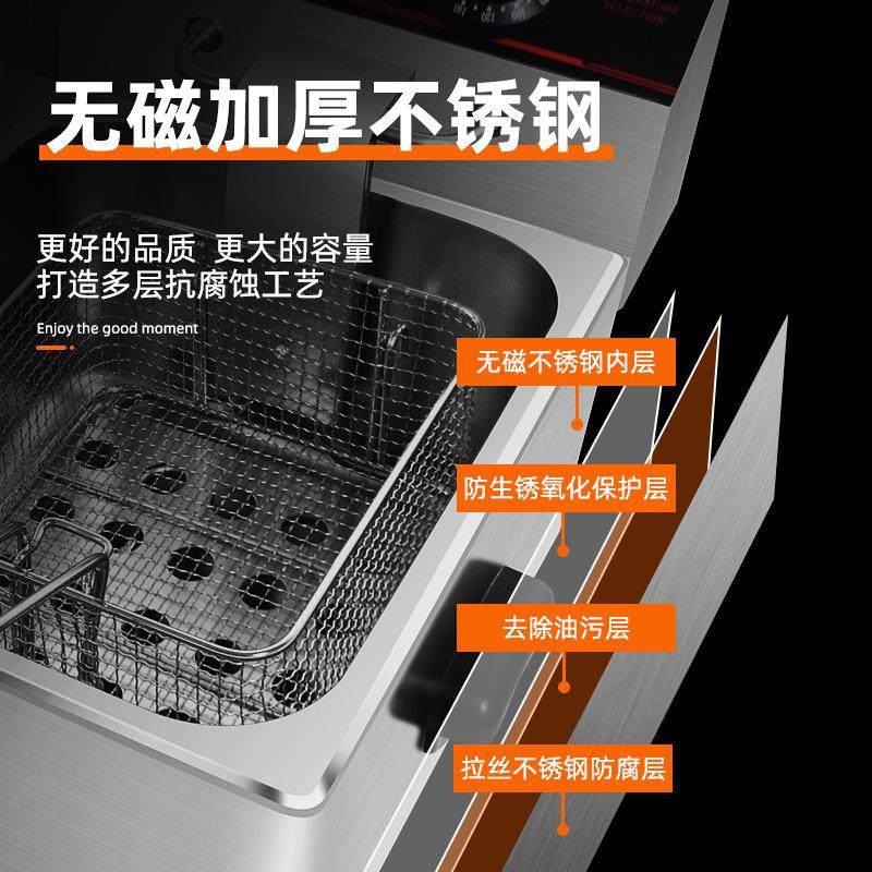 8L油容量加厚豪华单缸电炸炉炸油条炸串炸鸡排薯条机油炸锅商用,淘宝优惠券,粉丝福利购,淘宝优惠卷