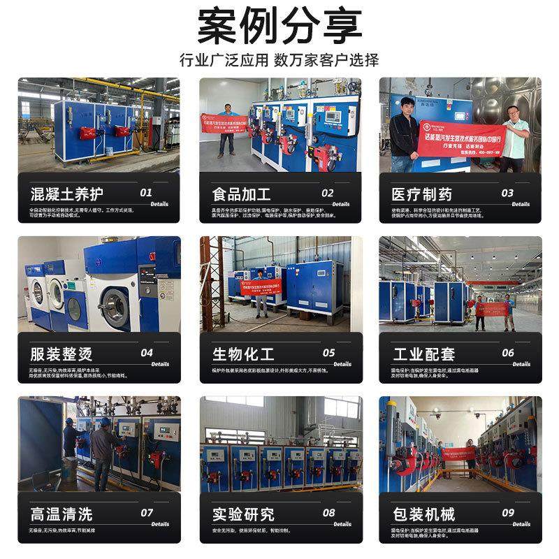 商用电加热蒸汽发生器小型工业用电热锅炉酿酒蒸煮豆浆养护蒸汽机,淘宝优惠券,粉丝福利购,淘宝优惠卷