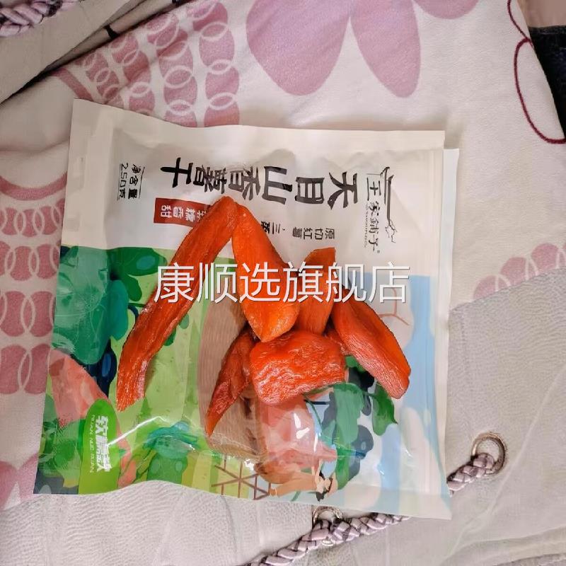 New Date Wangjiapuzi Dried Sweet Potatoes with Skin Farm Homemade Saccharin-Free Dried Sweet Potatoes