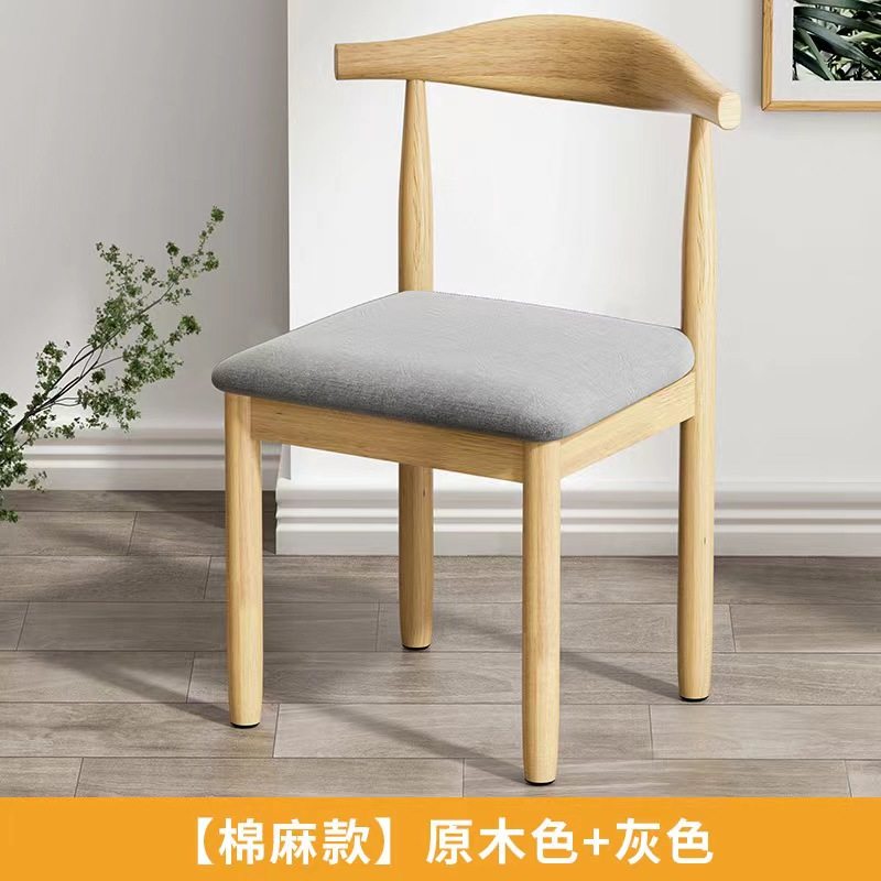 公椅实木靠背椅扶手椅牛角椅圈椅椅温莎椅奶茶椅名宿椅洽谈椅,淘宝优惠券,粉丝福利购,淘宝优惠卷