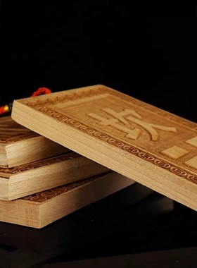 乾宫补角牌桃木乾卦补乾字挂画乾角乾挂牌桃木乾位牌木制离卦牌