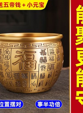 纯黄铜百福铜缸米缸冰箱r客厅聚财缸铜缸存钱罐招财进宝聚宝盆摆