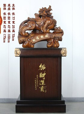 招财貔貅落地摆件酒店公司新居开业乔迁礼品N新中式客厅办公室皮