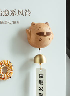 招财猫门铃铛乔迁新居礼品搬家暖房礼H物吸门式入户门玄关装饰摆