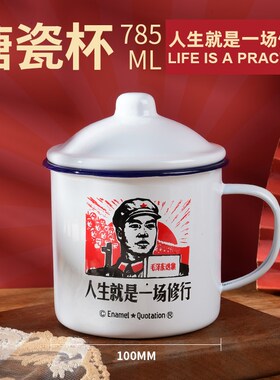量r茶盖克部式i经复缸老士茶典瓷语杯搪旧干大马杯老男怀容古录杯