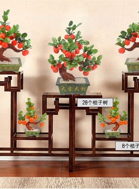 玉器桔子树 客厅酒柜电视柜家居新年创意礼品