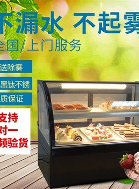冷示柜小型甜品展示柜奶茶冷藏柜吧台保鲜柜台式风冷
