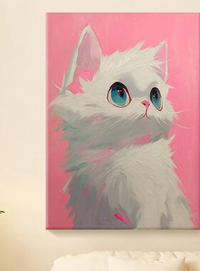 手绘油画奶油风粉白色可爱猫咪玄关装饰画动物儿童房客厅卧室挂画