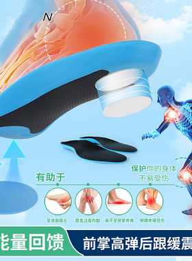 糖尿病保护鞋垫足弓支撑垫运动