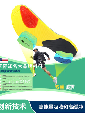 足外翻足弓支撑扁平足矫正鞋垫