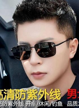 自动变色新款偏光墨镜眼镜开车驾驶镜太阳镜男潮圆脸智能