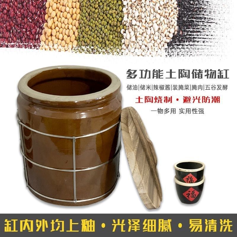 菜坛子腌菜容器土陶腌菜缸家用老式带盖腌肉缸酱缸盛米咸菜猪油冬,淘宝优惠券,粉丝福利购,淘宝优惠卷