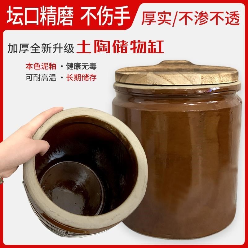 菜坛子腌菜容器土陶腌菜缸家用老式带盖腌肉缸酱缸盛米咸菜猪油冬,淘宝优惠券,粉丝福利购,淘宝优惠卷