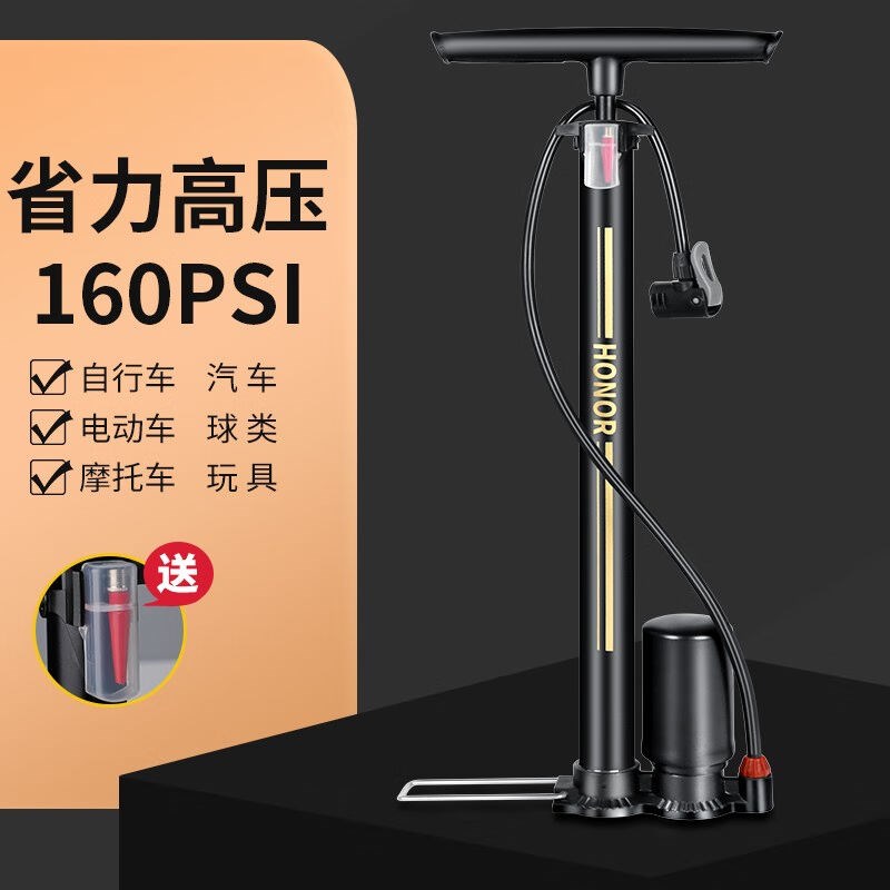 打气筒自行车家用通用电动电瓶车高压充气筒篮球气管打气泵汽车用 - 图0