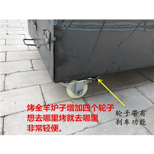 大号商用家用加厚烤全羊炉子全羊架子烤乳猪烤兔羊腿羊排架子便携 - 图0