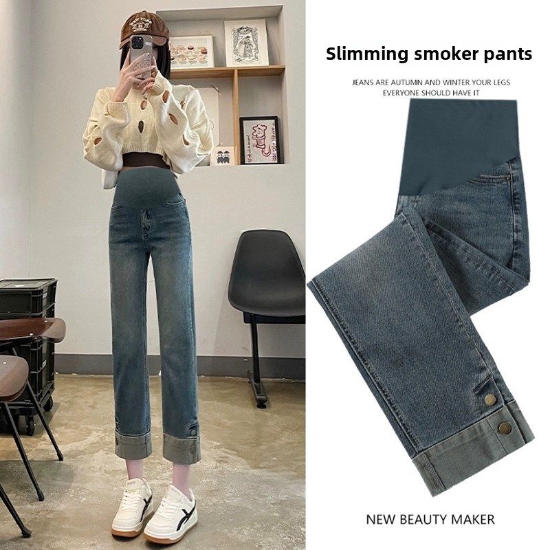 孕妇裤春秋季新款外穿直筒裤休闲多用途牛仔裤运动九分裤,淘宝优惠券,粉丝福利购,淘宝优惠卷