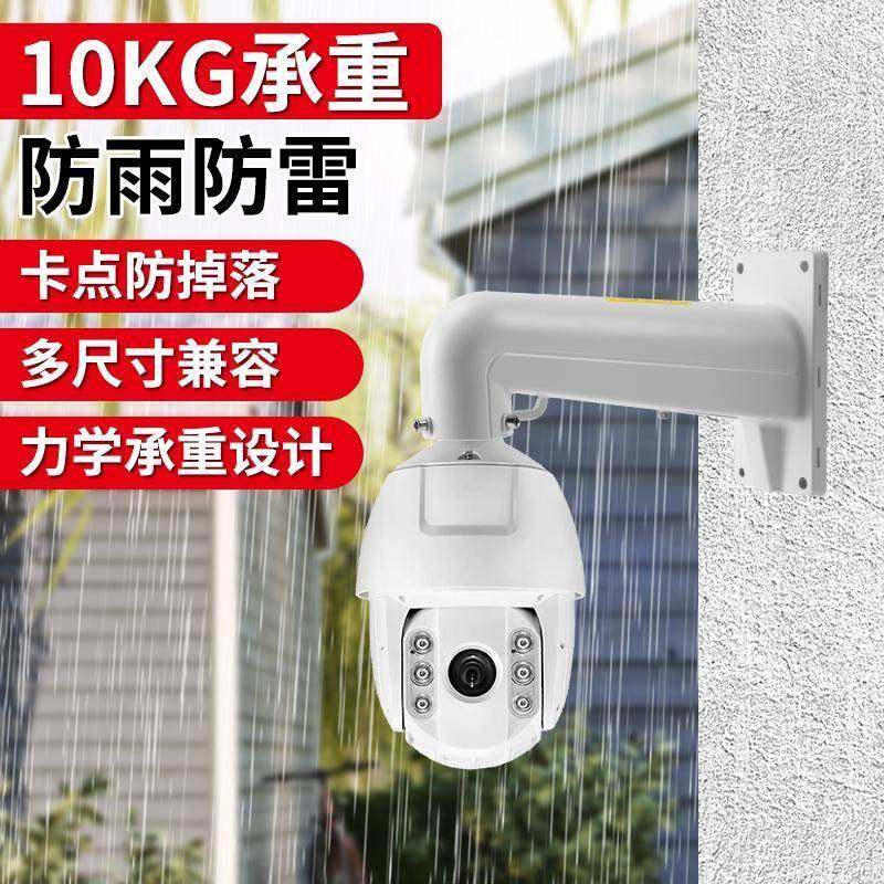 1602ZJ铝合金监控支架室外壁装抱箍一体球机摄像头卡口螺纹加厚DS,淘宝优惠券,粉丝福利购,淘宝优惠卷