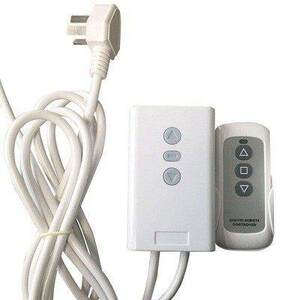 豪华 红叶双用遥控器/投影幕布无线遥控（所有品牌投影幕通用