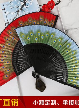 甄选中国风折扇礼品孔雀扇女式丝绸绢扇舞蹈扇古风便携扇地摊发