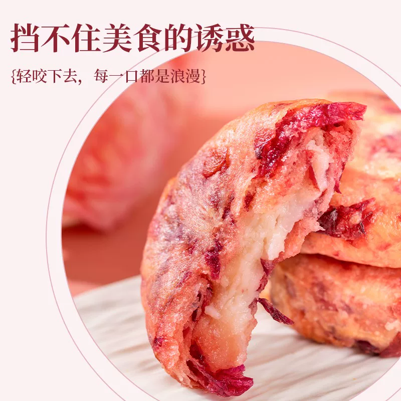 [Jiqingyuan]，，640g（40g*16）