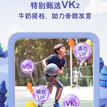 21金维他儿童青少年多种维生素片微泡[80元优惠券]-寻折猪