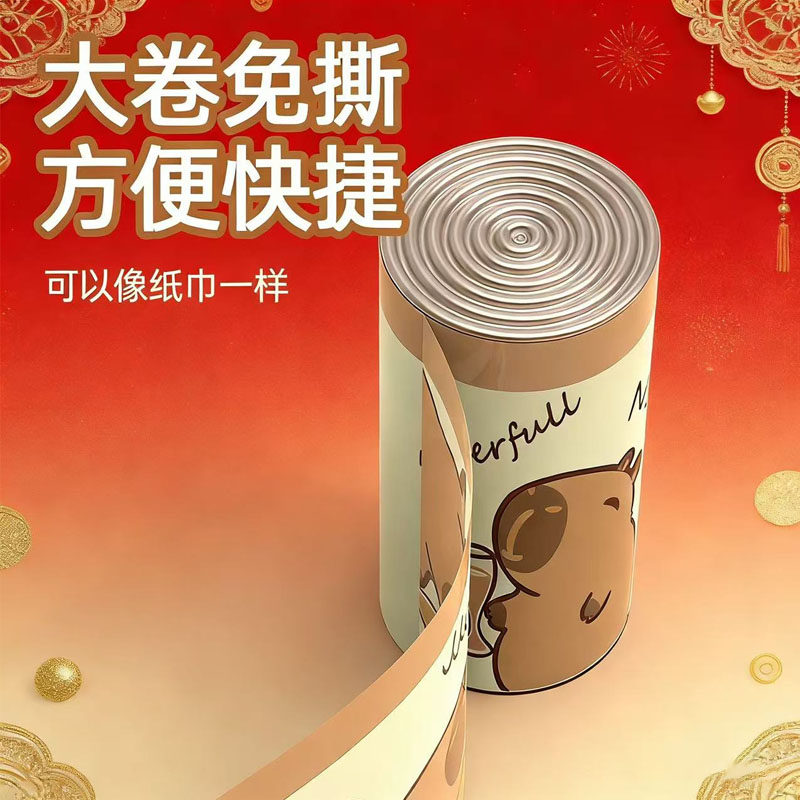 5g*50只 免撕抽绳垃圾袋家用手提式加厚厨房卫生间大号塑料袋子,淘宝优惠券,粉丝福利购,淘宝优惠卷