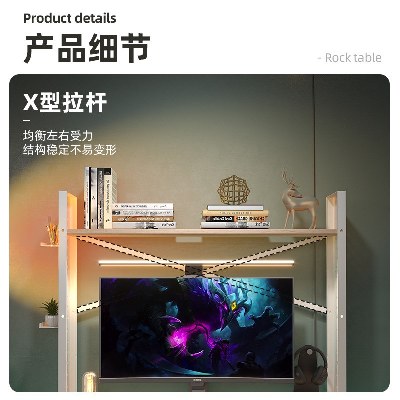 Perforated board desktop storage rack desk bookshelf multi-layer desk computer desk storage Q rack monitor elevated rack
