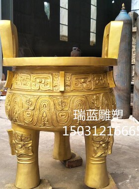 定制大型纯铜铸造铜鼎司母戊鼎方鼎三足鼎广场校园铜雕摆件厂家