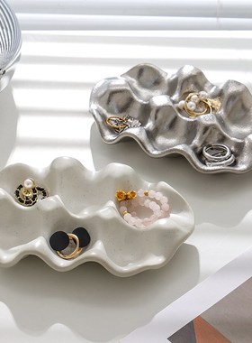 创意陶瓷首饰珠宝陈n列托盘戒指项链饰品展示架高级设计感收纳摆