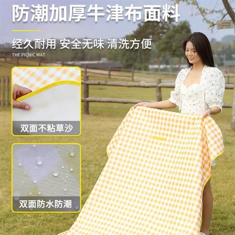 野餐垫牛津布防潮地垫折叠便携春游帐篷垫户外用品加厚防水沙滩垫,淘宝优惠券,粉丝福利购,淘宝优惠卷