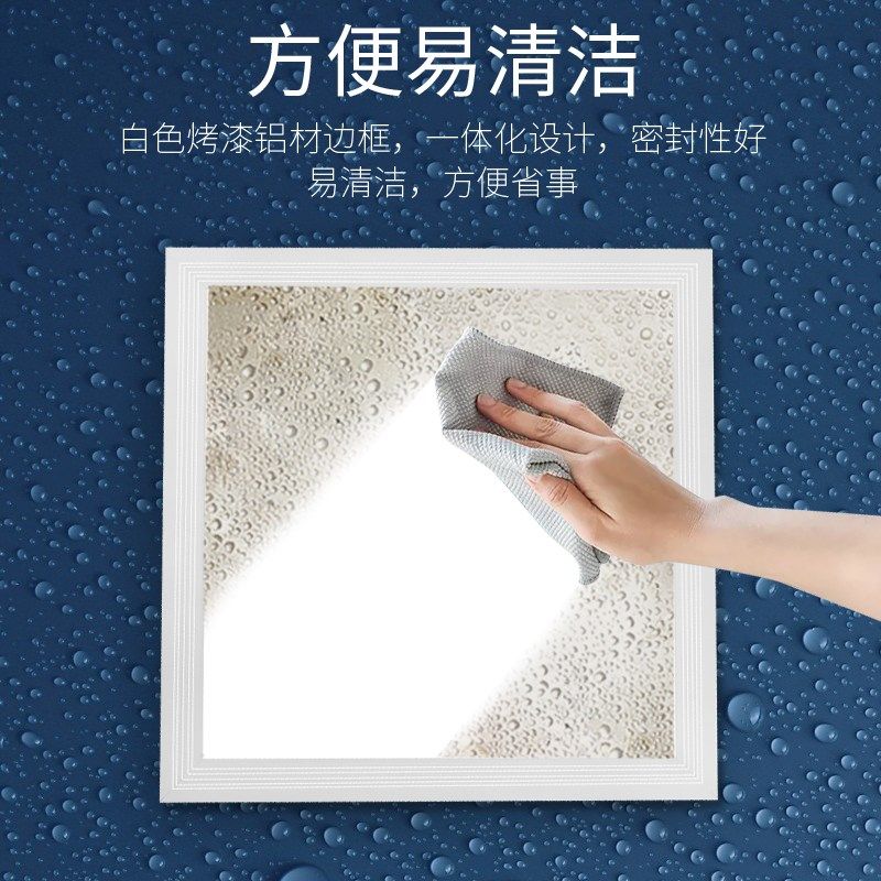 集成吊顶led灯嵌入式厨房天花平板灯卫生间厕所浴室铝扣板吸顶灯,淘宝优惠券,粉丝福利购,淘宝优惠卷