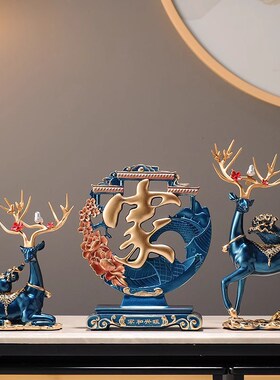 电视酒柜c装饰品鹿摆件轻奢高档家居客厅玄关搬家礼物乔迁新居礼