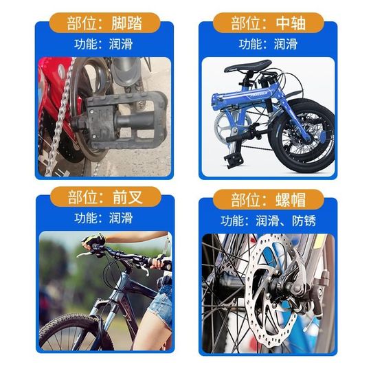 自行车链条油摩托车机械润滑专用清洗剂山地单车齿轮清洁除锈防锈
