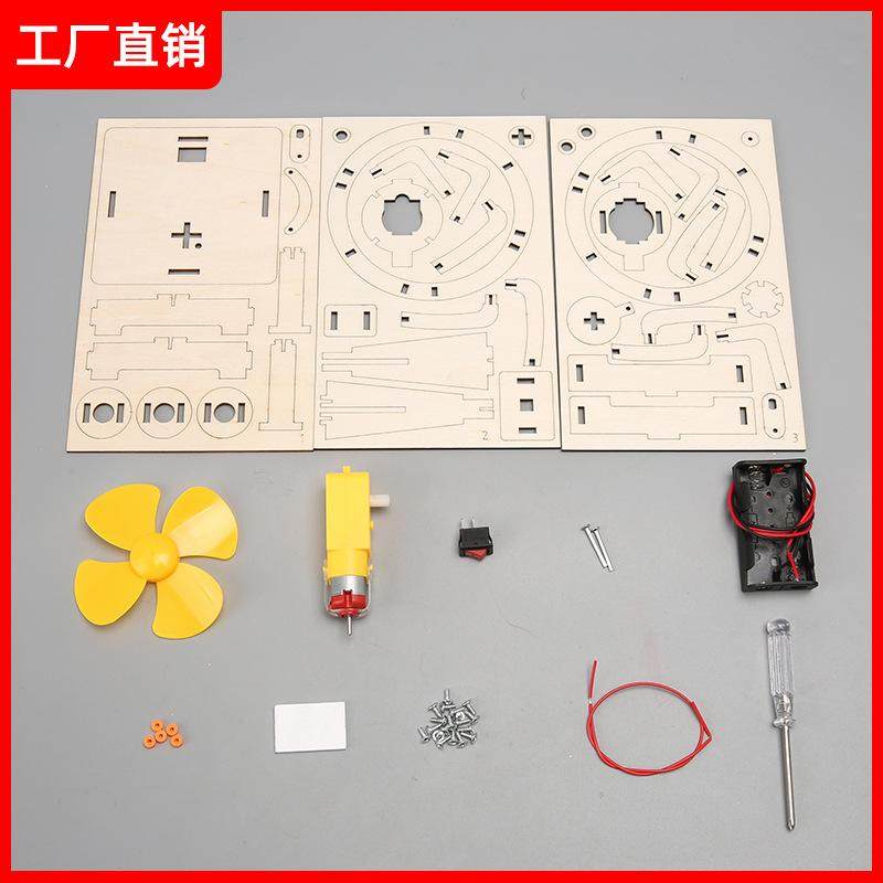 新款木制手工摇头风扇diy儿童stem科学实验玩具安全环保拼装模型,淘宝优惠券,粉丝福利购,淘宝优惠卷