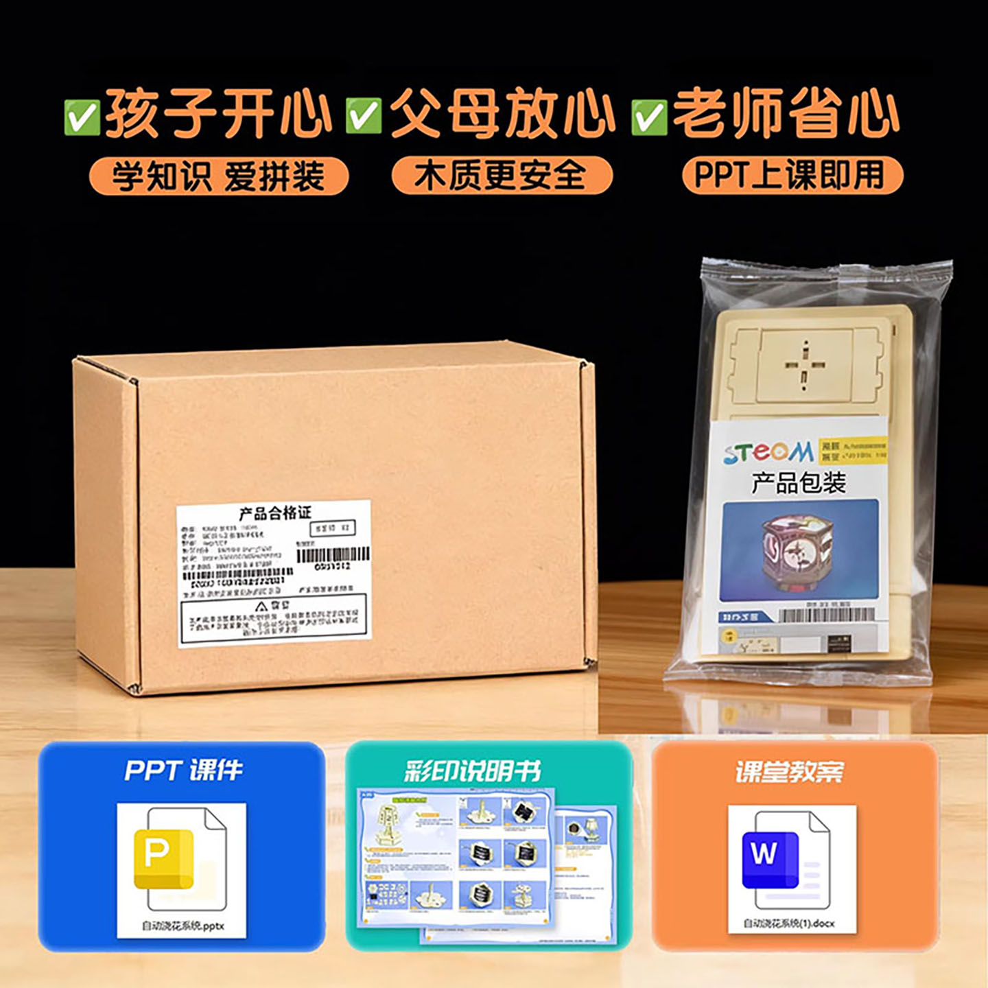 图4