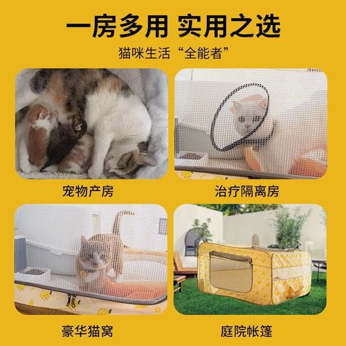 生产怀孕产房可折叠繁殖窝猫咪箱封闭式宠物待产围栏帐篷笼子 - 图2