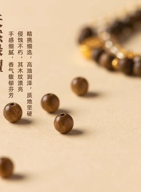 天然黄水晶手链叠戴珠串绿檀木手串盘玩女款招财好运精致情侣手饰