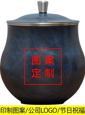 纯锡茶叶罐摆件储茶锡罐金属防潮密封罐公司企业商务礼品馈赠定制