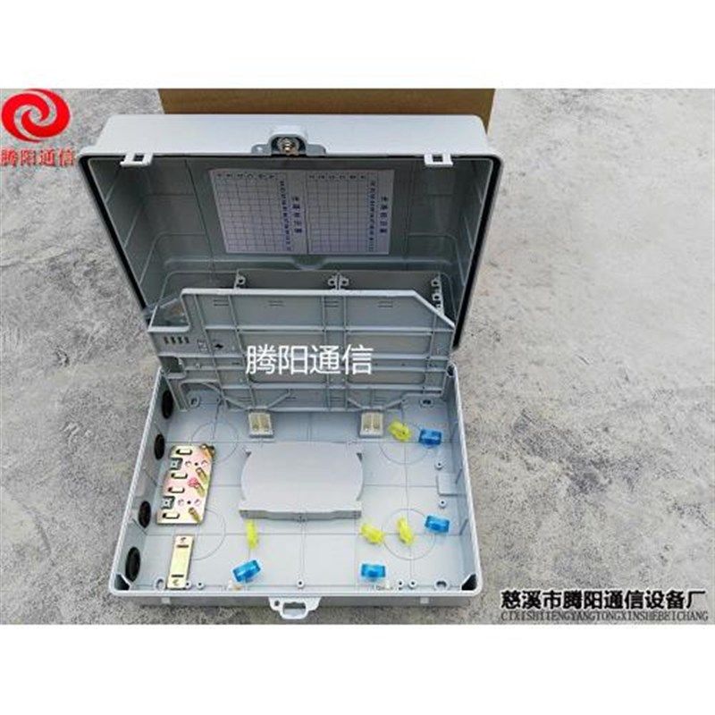 64芯光纤分纤箱 1分64分光箱 64芯塑料PC分纤箱 64芯光缆分配箱,淘宝优惠券,粉丝福利购,淘宝优惠卷