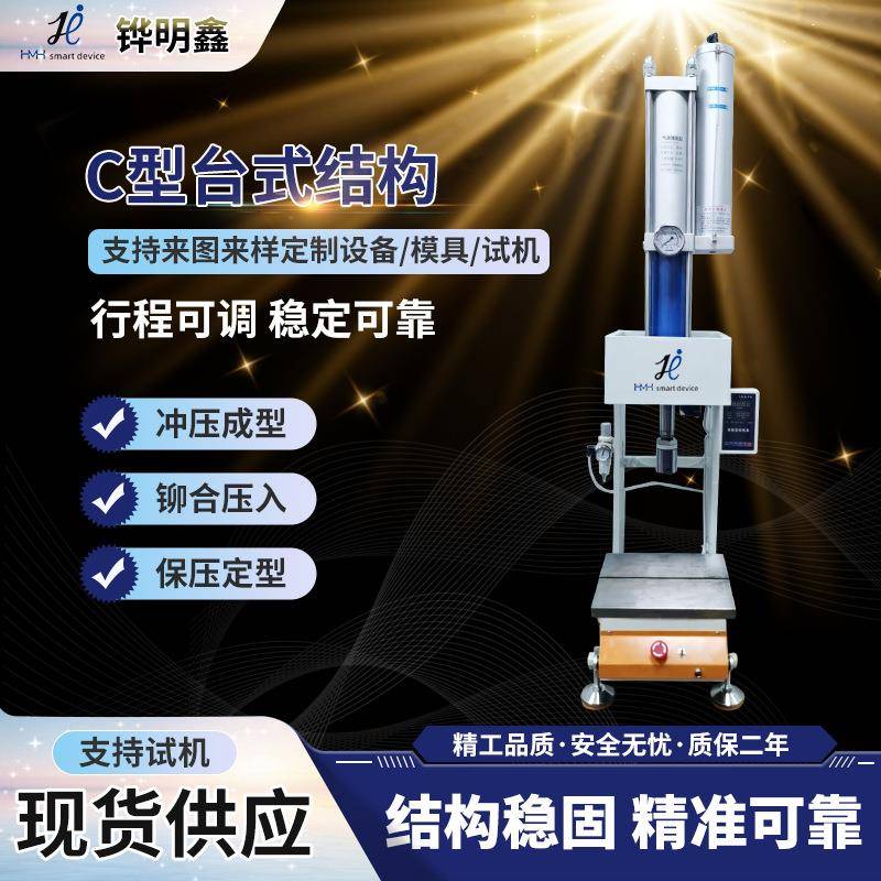 3T-5TC型台式气动冲压机全自动智能控制器精密五金液压机可定制 - 图0