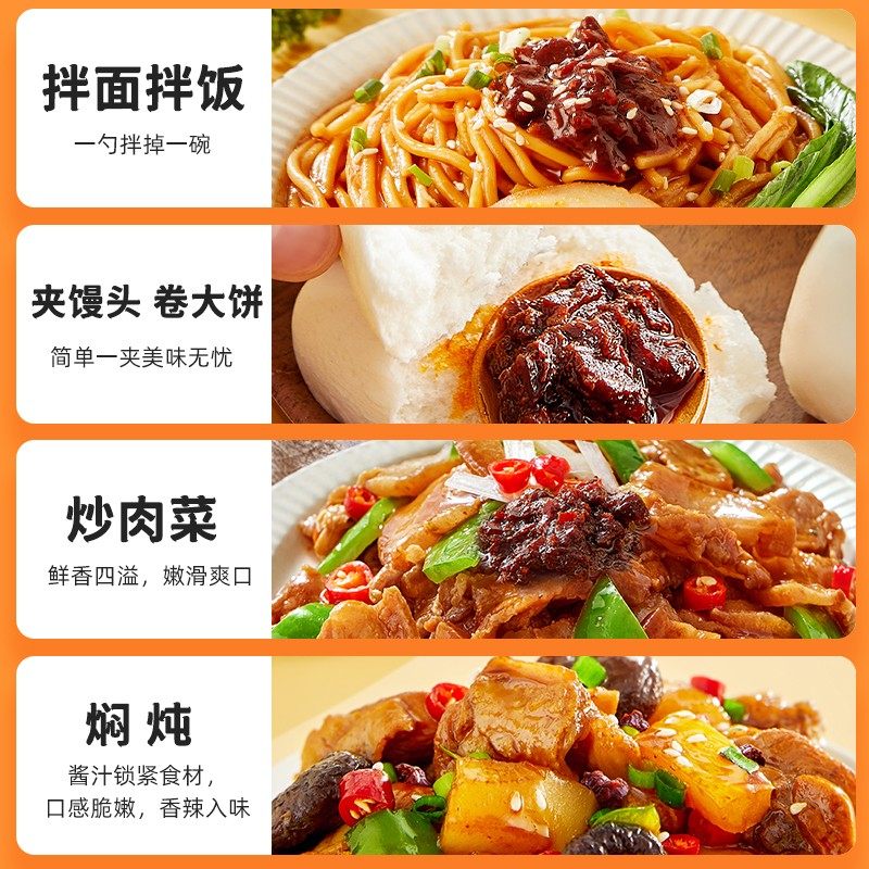 海天招牌拌饭酱200g香辣香菇拌面下饭菜开味炒菜调味佐餐夹馍辣酱,淘宝优惠券,粉丝福利购,淘宝优惠卷