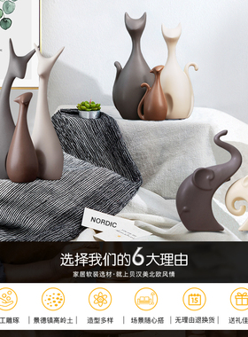 北欧现代客厅摆件电视柜酒柜家居装饰品摆件结婚礼物陶瓷饰品摆设