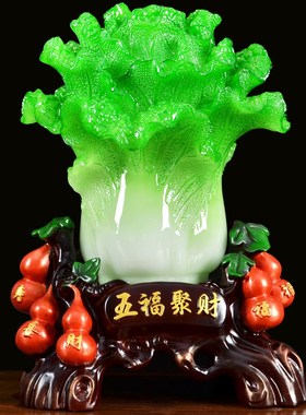 玉白菜摆件招财葫芦客厅电视酒柜B茶几玄关装饰店铺收银台乔迁礼
