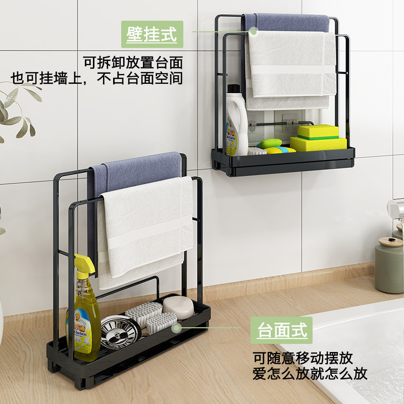 厨房抹布置物架洗碗布沥水架收纳各种神器水槽篮窗台毛巾台面壁挂,淘宝优惠券,粉丝福利购,淘宝优惠卷